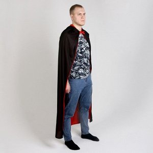 Карнавальная накидка «Ты в игре»