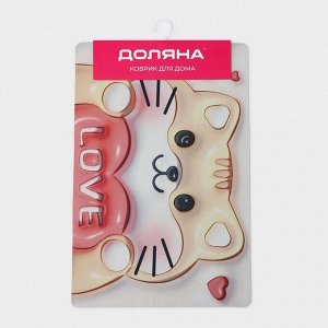 Коврик для дома Доляна Love, влаговпитывающий, 40x60 см