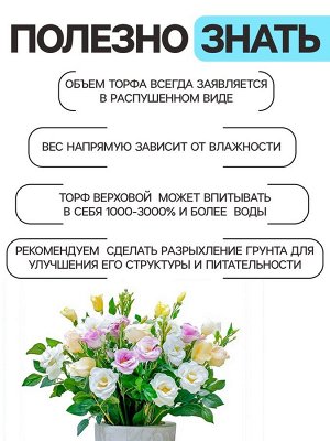 Грунт универсальный «Рецепты Дедушки Никиты» 10 л.