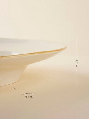 Тарелки для пасты SL Home «Леггеро», 160 мл, d=21.8 см, набор 2 шт., фарфор, бежевые