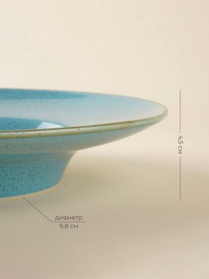 Тарелки для пасты SL Home «Аззура», 160 мл, d=21.8 см, набор 2 шт., фарфор, бирюзовые