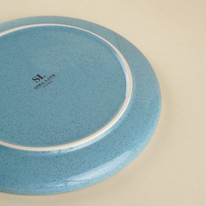 Тарелки SL Home «Аззура», d=25.5 см, набор 2 шт., фарфор, бирюзовые