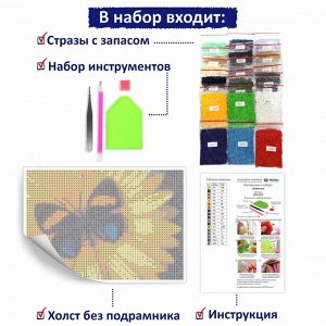 SM-002 Картина (Бабочка) Алмазная мозаика 20х14см, 18 цветов