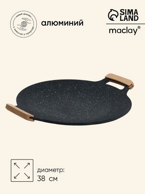 Тарелка для барбекю и гриля Maclay, 38 см