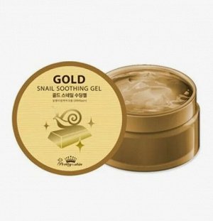 Гель для тела с Золотом и муцином Улитки, PRETTY SKIN, Ю.Корея, 300 г