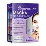 ФЛОРЕСАН Ф-310 SPA Маска д/лица антистрессовая, релаксирующая, осветляющая кожу 10*15 мл