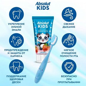 НОВИНКА ЗУБНАЯ ПАСТА  ABSOLUT Детская kids ягодный взрыв, 75 г