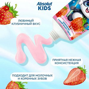 НОВИНКА ЗУБНАЯ ПАСТА  ABSOLUT Детская kids ягодный взрыв, 75 г