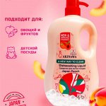 Средство для мытья посуды AKINAWA Japan Peach 1,0л.