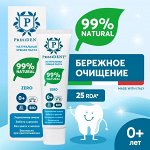 Детская зубная паста PresiDENT Baby (0+) Zero, 32 г
