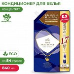 670133 NS Fa Fa &quot;Homme&quot;  Кондиционер для белья с  антистатическим эффектом с  ароматом мускуса и бергамота  (м/у) 840 мл.
