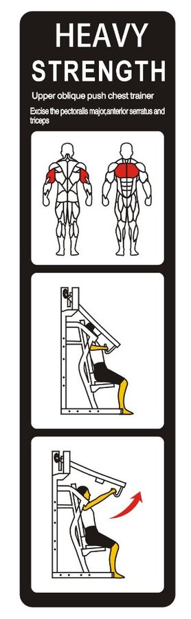 Жим от груди Insight Fitness TM04