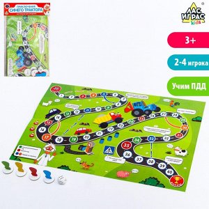 Настольная игра «игра-бродилка»