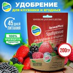 Товары для сада и огорода! Семена овощей зелени ягод цветов