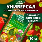 Товары для сада и огорода! Семена овощей зелени ягод цветов