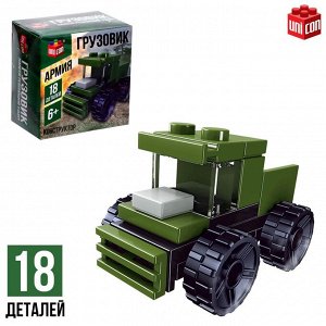 Конструктор для мальчиков Армия