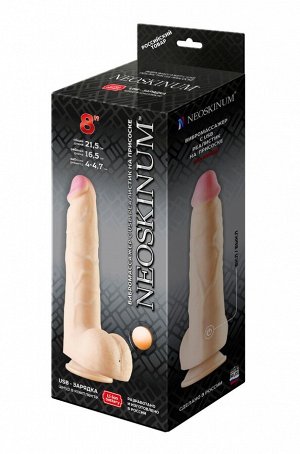 Вибратор реалистичный Neoskinum Henrik L 21 см, ⌀ 4,5 см