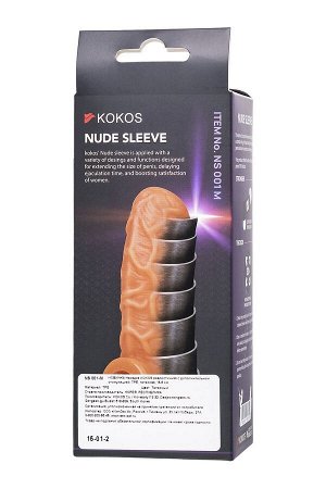 Насадка реалистичная KOKOS NUDE SLEEVE с дополнительной стимуляцией, TPE, телесная, L 15,6 см Ø 3,8 см