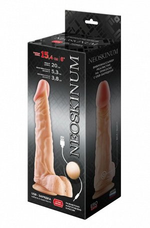 Вибратор реалистичный Neoskinum Louise L 20 см, ⌀ 5,3 см