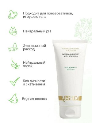 Лубрикант YESforLOV с водорослями, 100мл