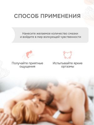 Лубрикант YESforLOV комбинированный увлажняющий, 100мл