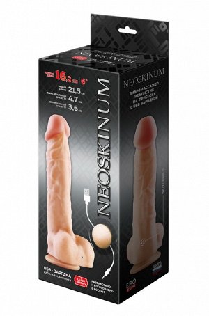 Вибратор реалистичный Neoskinum Clarke L 21 см, ⌀ 4,6 см