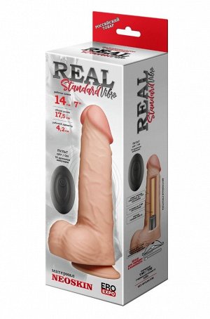 Вибратор реалистичный REAL Standard Paulo с пультом д/у, L 17,5 см, Ø 4,2 см