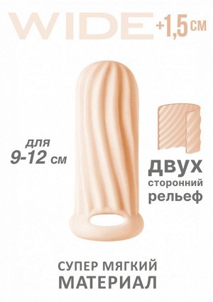 Фаллоудлинитель Homme Wide Flesh для 9-12 см