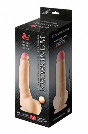 Вибратор реалистичный Neoskinum Antonio L 17 см, Ø 4,7 см