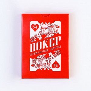 Карты игральные "Время игры", 54 шт, красная рубашка