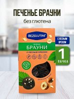 Брауни с лесным орехом без сахара без глютена, 96гр