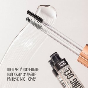 STELLARY / 140135 / Гель для бровей Brow fixing gel, прозрачный