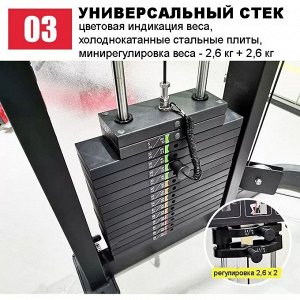 Голень стоя Insight Fitness HS18