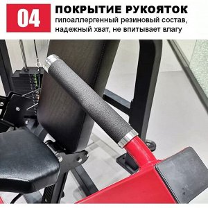 Голень стоя Insight Fitness HS18