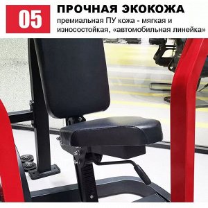 Голень стоя Insight Fitness HS18