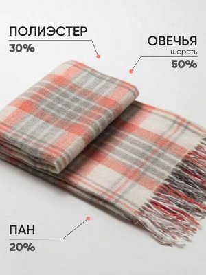 VLADI home Плед шерстяной