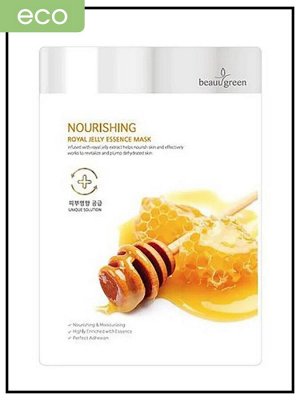 BeauuGreen Питательная тканевая маска для лица с маточным молочком Nourishing Royal Jelly Essence Mask, 23 гр