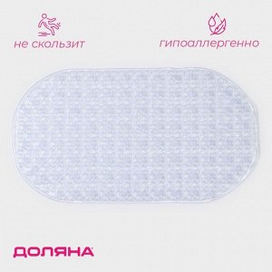 Коврик противоскользящий в ванну на присосках Доляна «Колли», 39x71.5 см, прозрачный