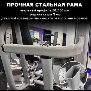 Мультихип Insight Fitness TY32