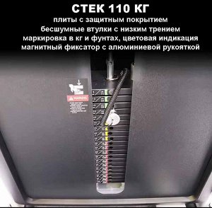 Мультихип Insight Fitness TY32