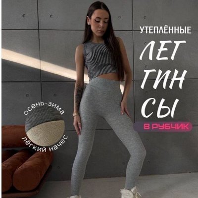 Женская одежда с быстрой доставкой