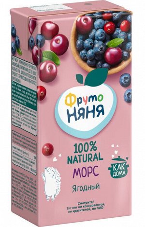 ФРУТОНЯНЯ Морс 0,5л ягодный клюква-черника-вишня