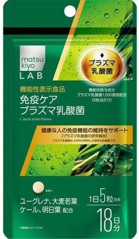 Matsukiyo Immunocare Plasma Lactic Acid Bacteria - комплекс с евгленой и лактобактериями для поддержки иммунитета