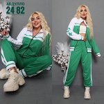 Костюм женский спортивный БЕЗ ВЫБОРА ЦВЕТА