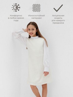 Платье нарядное детское MINAKU: PartyDress, цвет белый.