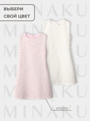 Платье нарядное детское MINAKU: PartyDress, цвет белый.