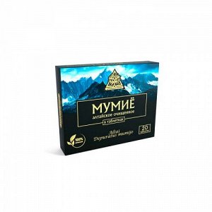 Мумие очищенное "Алтайский нектар", блистер, табл  №20
