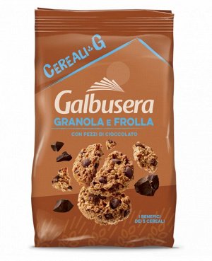 Печенье злаковое с шоколадом, Galbusera, 300 г.