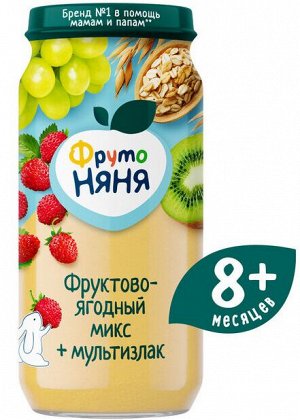 ФРУТОНЯНЯ Пюре 250г фруктово-ягодный микс + мультизлак