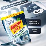 Специальная соль для посудомоечных машин  Mister DEZ Eco-Cleaning 800 г